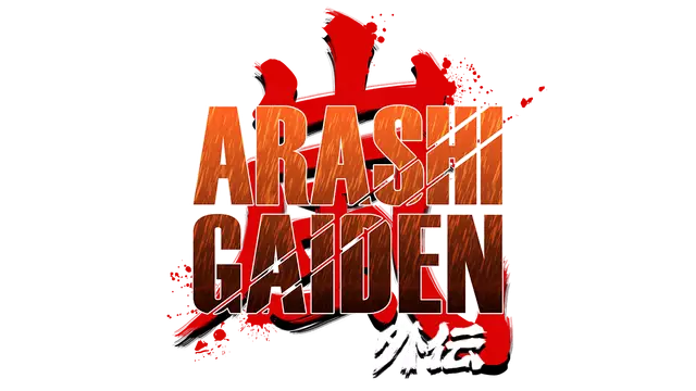 岚：外传 | Arashi Gaiden