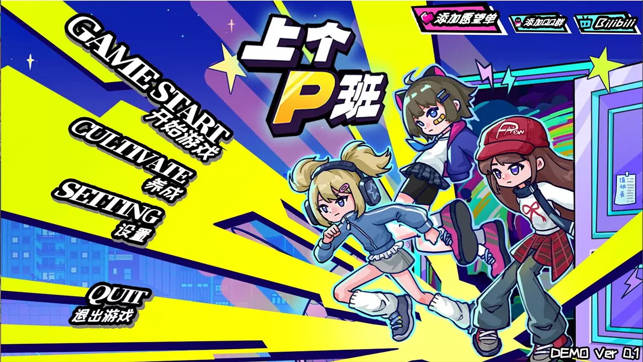 上个 P 班-What a Shitty Job-游戏截图-好玩游戏库