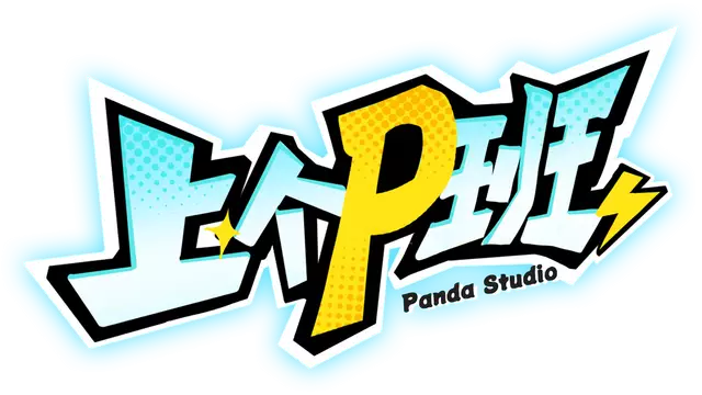 上个 P 班 | What a Shitty Job