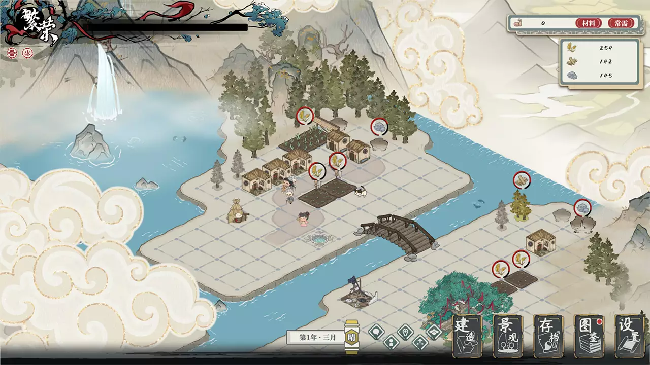 岁久丹青-Ink Reverie-游戏截图-好玩游戏库