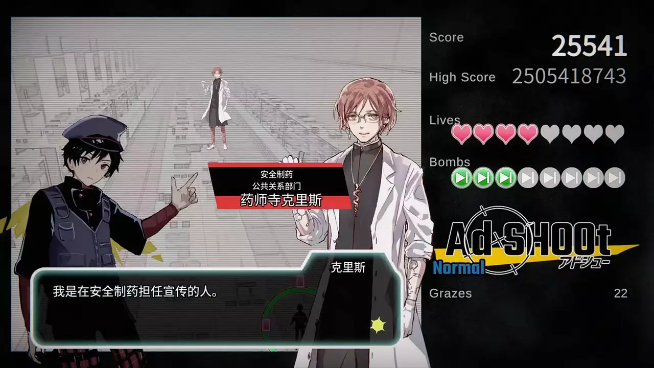 广告射击-Ad Shoot-游戏截图-好玩游戏库