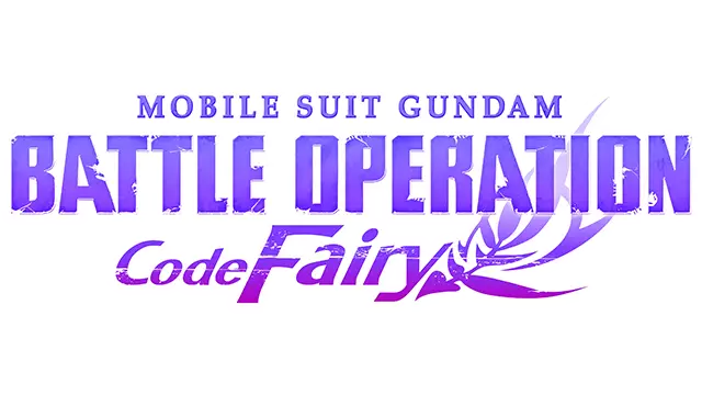 机动战士高达：激战任务 代号・妖精 | Mobile Suit Gundam: Battle Operation Code Fairy