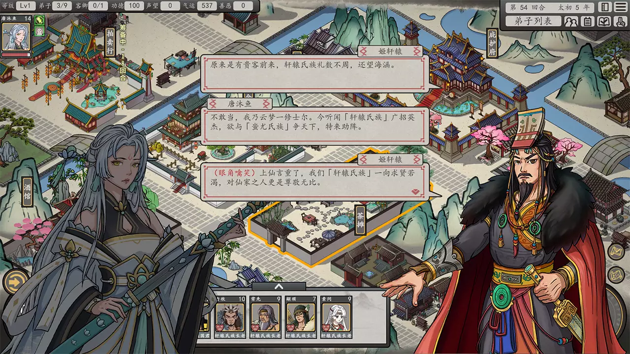 天地归虚-Earthlings Undertaking-游戏截图-好玩游戏库