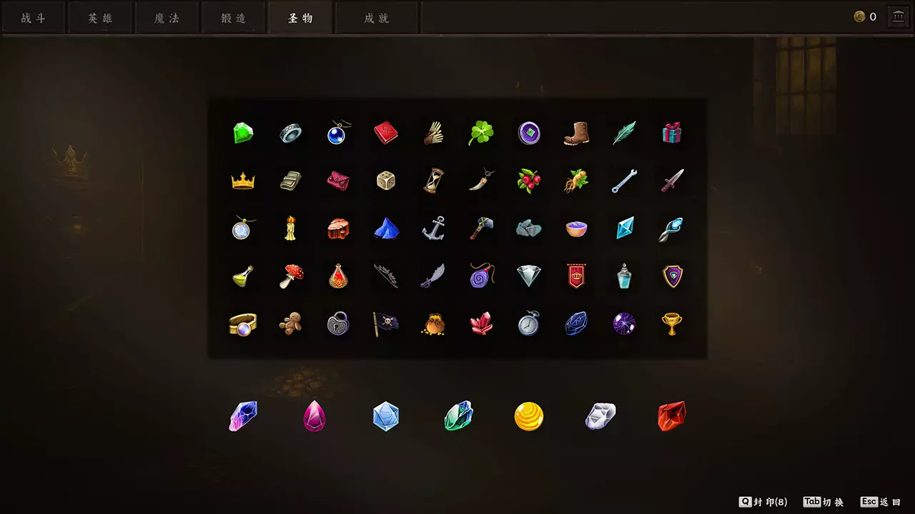 无终战纪-Everstrife-游戏截图-好玩游戏库