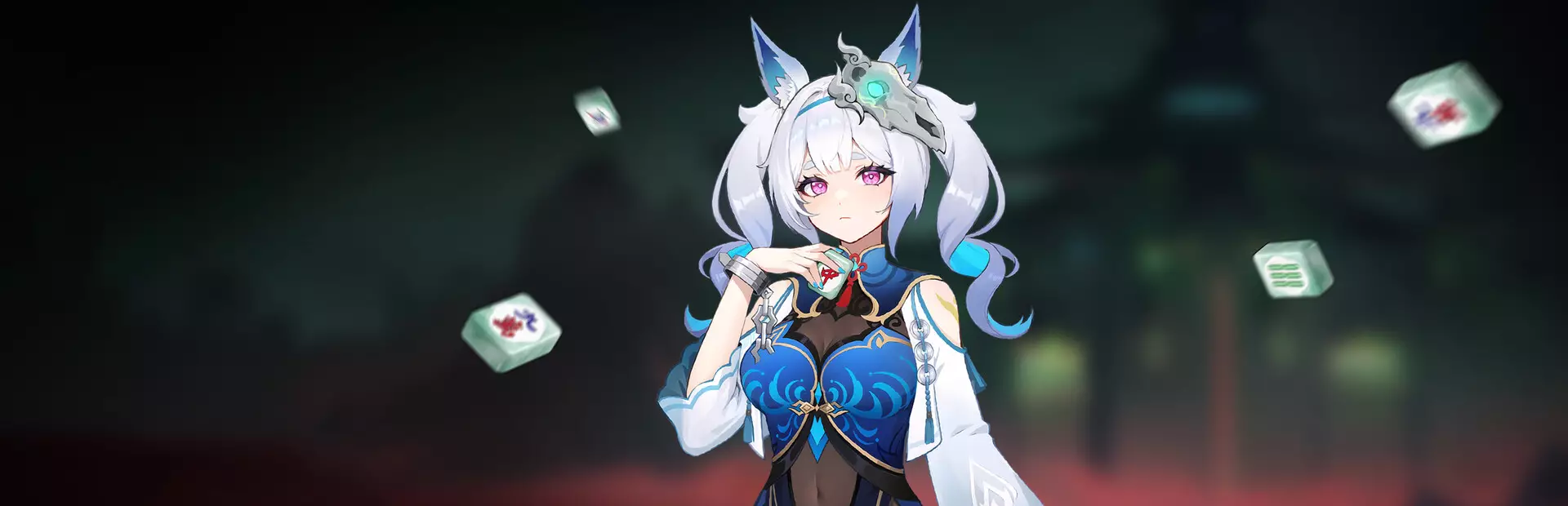 我在地府打麻将