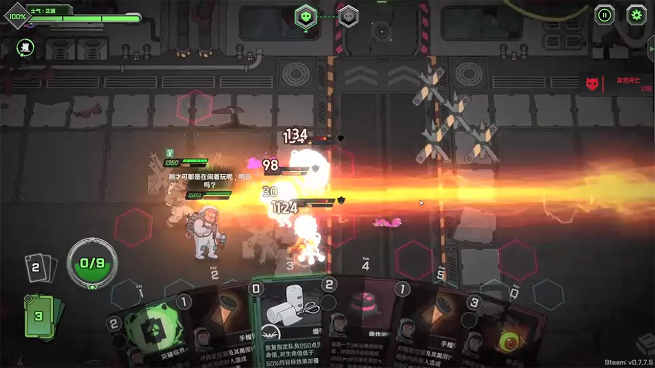 异种猎杀队：肉鸽卡牌自走棋-Corrupted-游戏截图-好玩游戏库