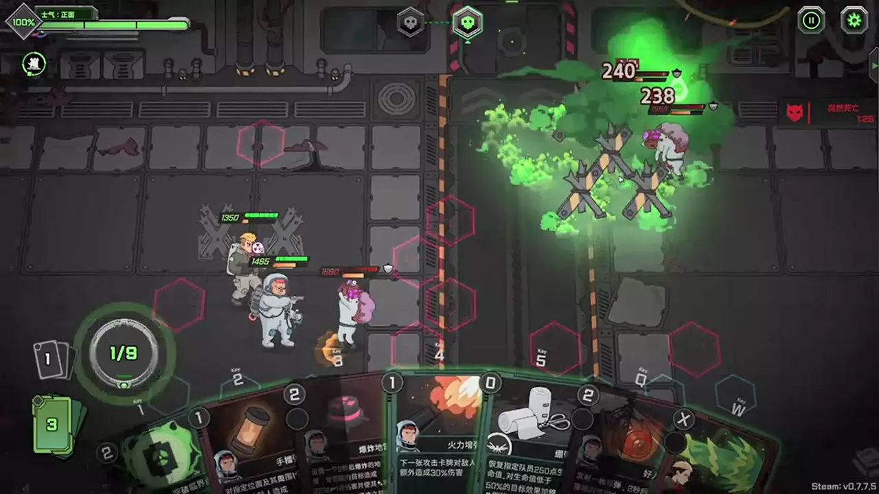 异种猎杀队：肉鸽卡牌自走棋-Corrupted-游戏截图-好玩游戏库