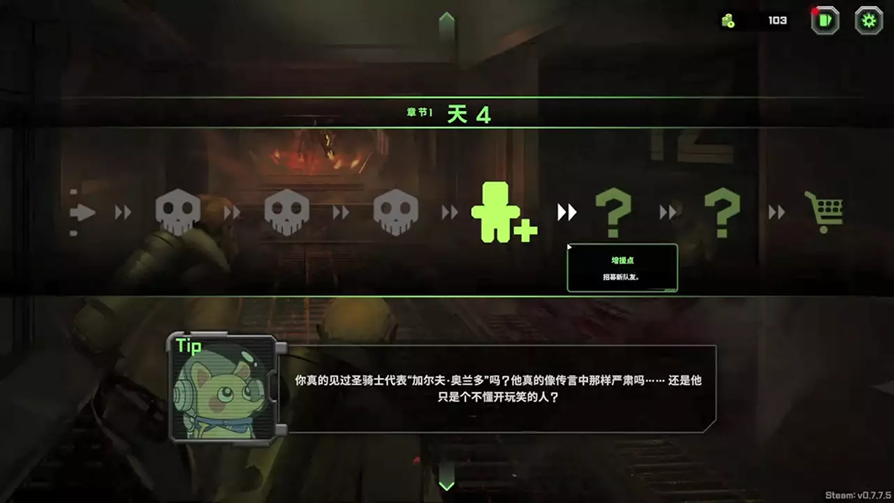 异种猎杀队：肉鸽卡牌自走棋-Corrupted-游戏截图-好玩游戏库