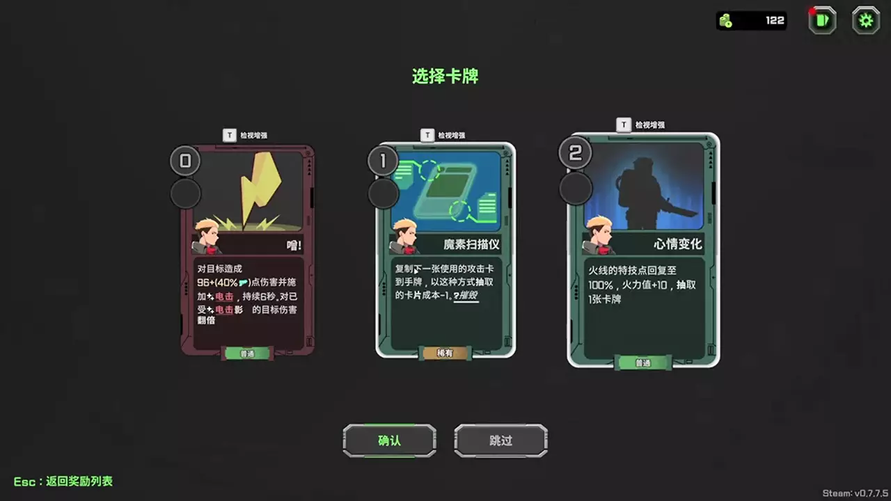 异种猎杀队：肉鸽卡牌自走棋-Corrupted-游戏截图-好玩游戏库