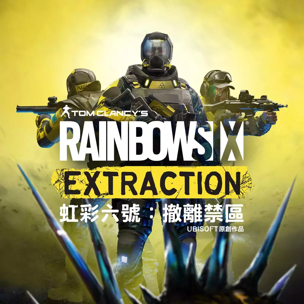 彩虹六号：异种