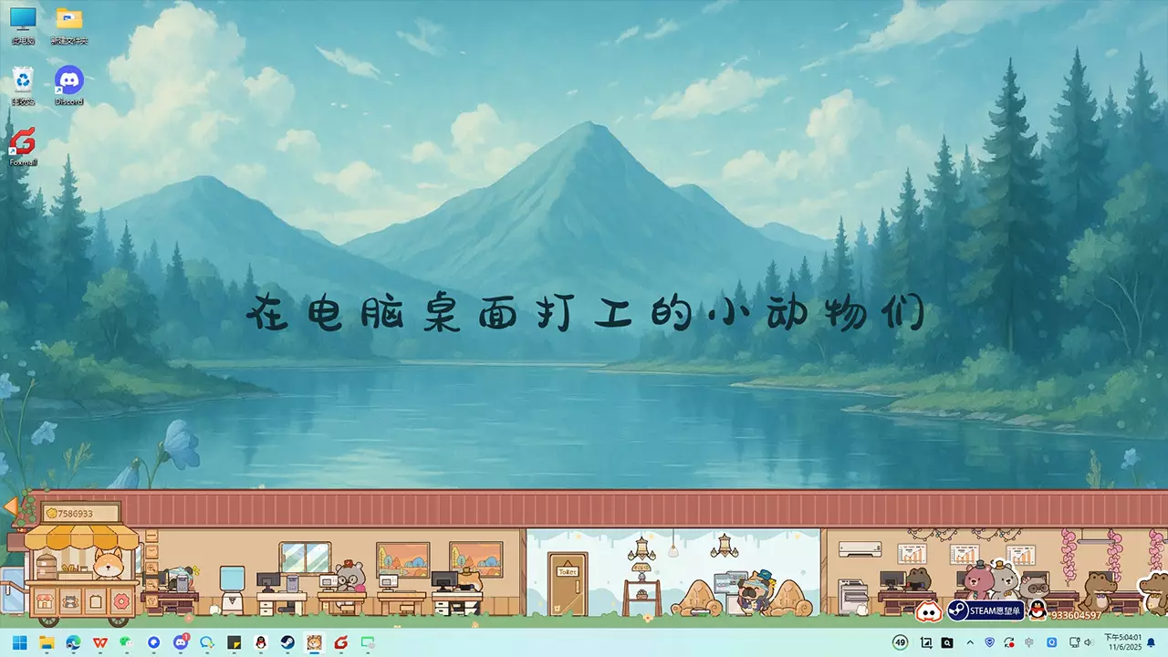 我的动物公司-Furry Company-游戏截图-好玩游戏库