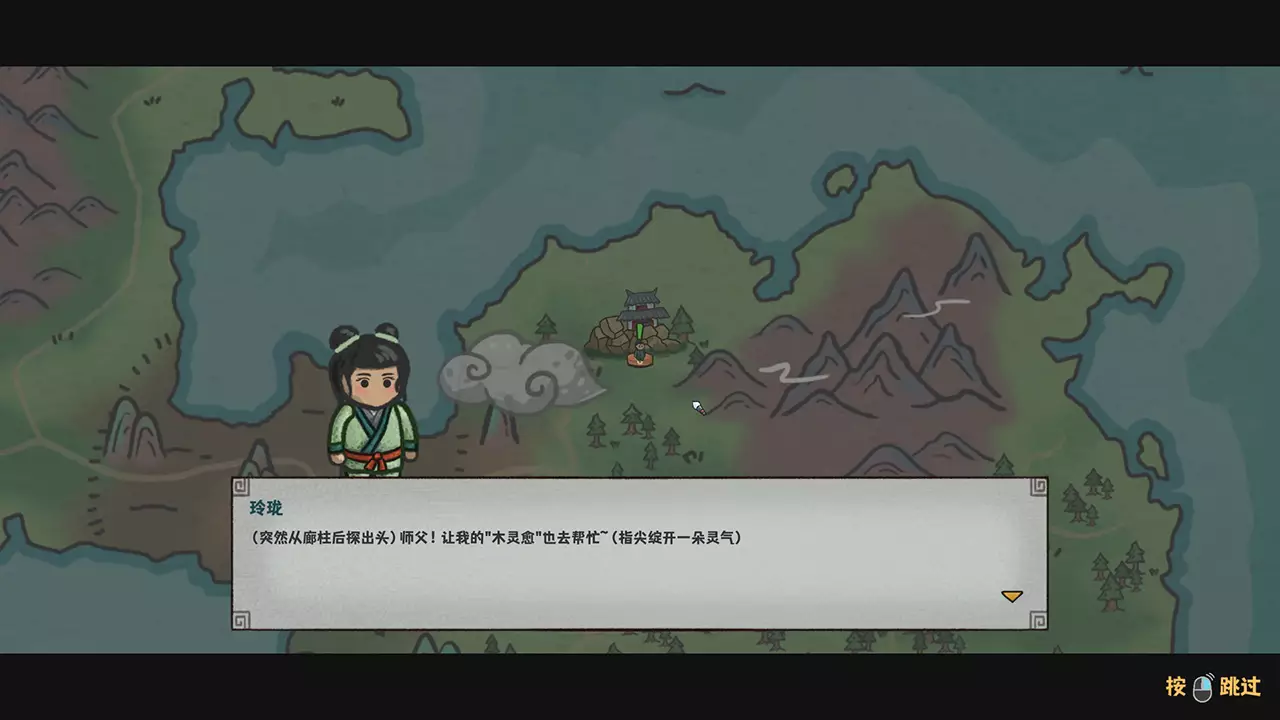 墨笔斗妖传-InkBrush: The Demon Wars-游戏截图-好玩游戏库