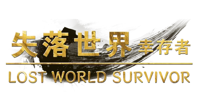 失落世界幸存者 | Lost World Survivor