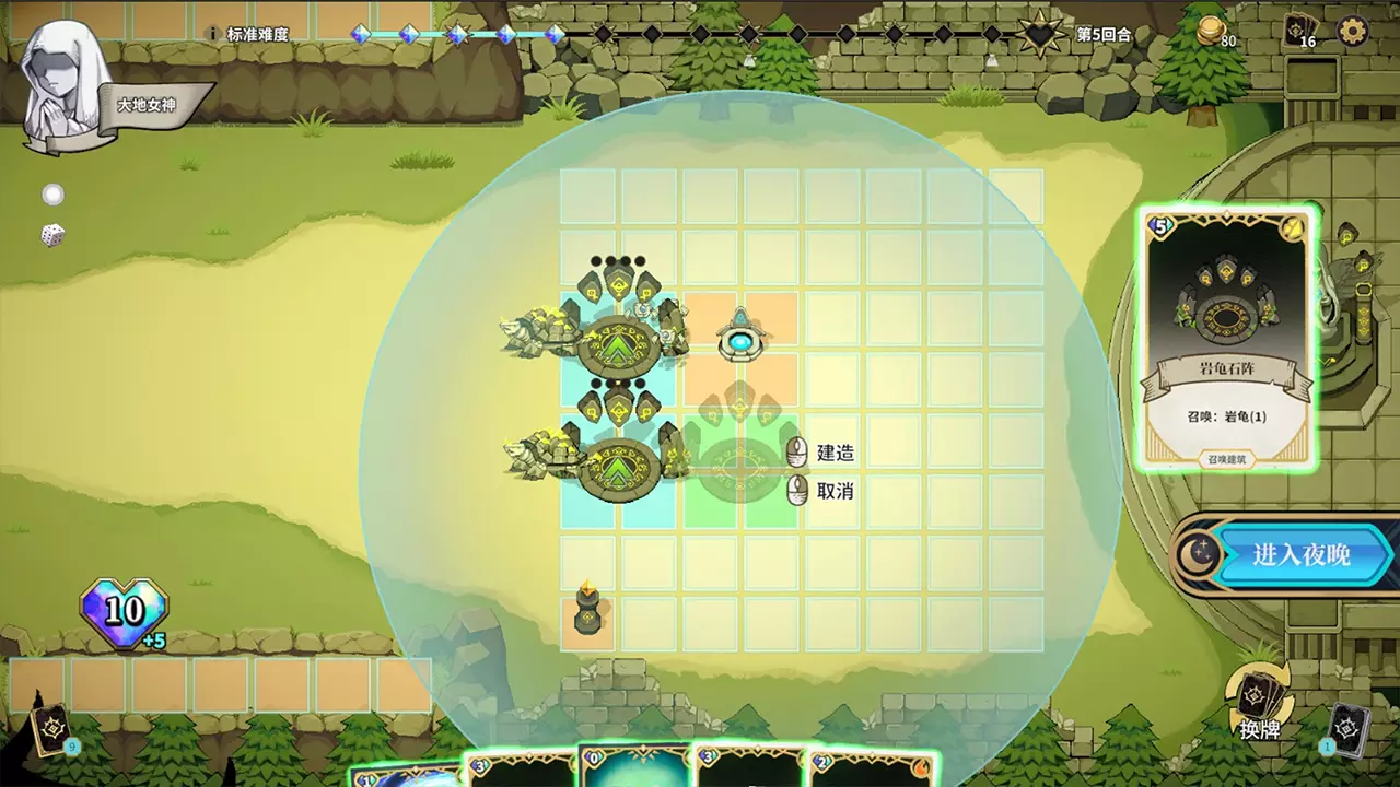 曙光防御-Aurora Defense-游戏截图-好玩游戏库