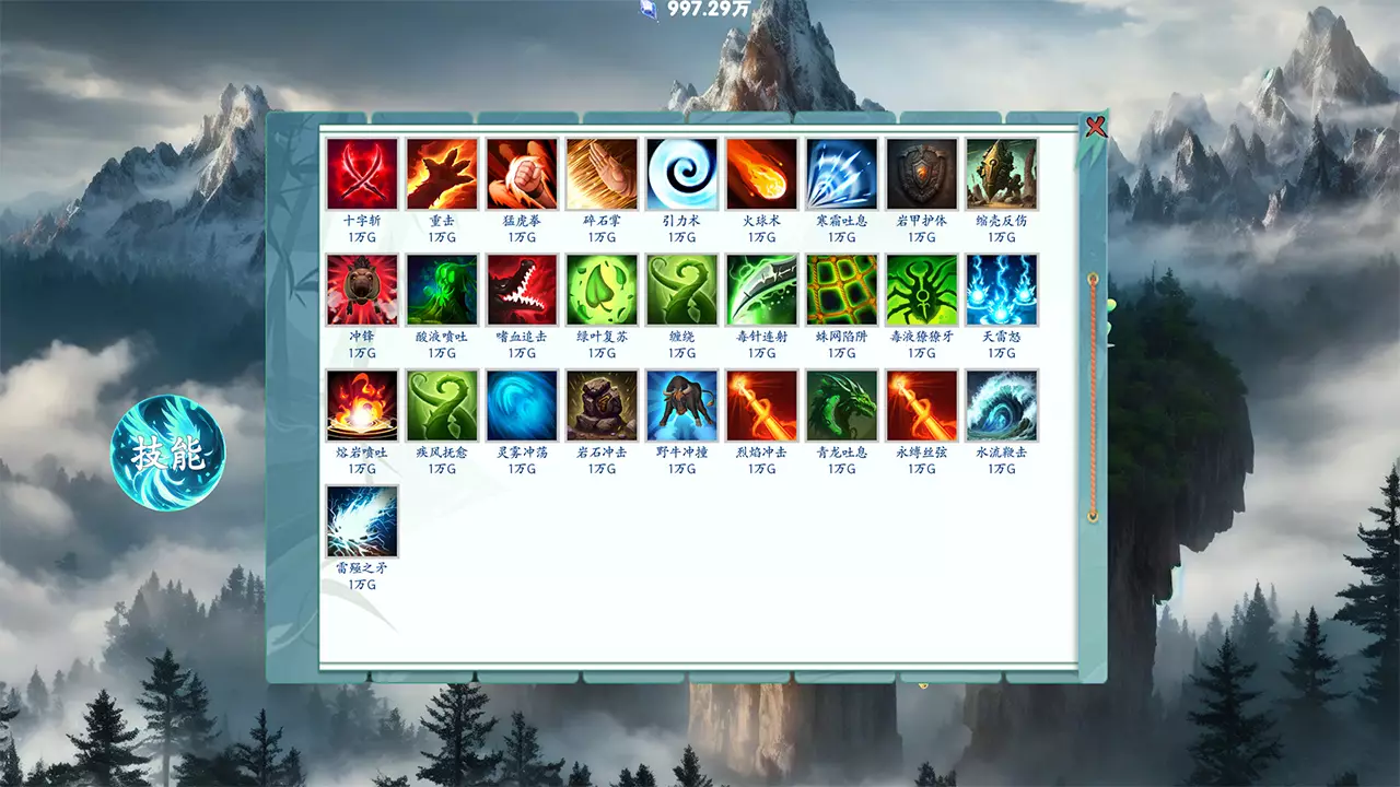 万兽天工-Bestia Forge-游戏截图-好玩游戏库