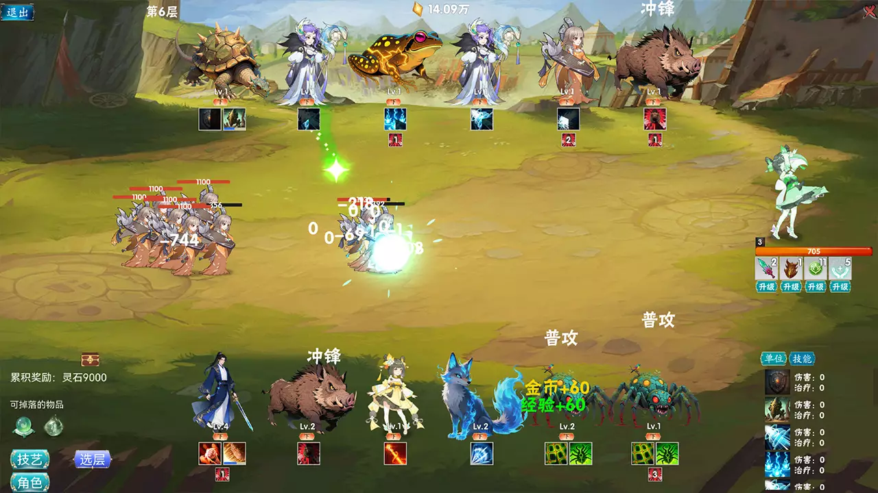 万兽天工-Bestia Forge-游戏截图-好玩游戏库