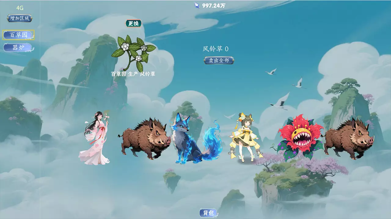 万兽天工-Bestia Forge-游戏截图-好玩游戏库