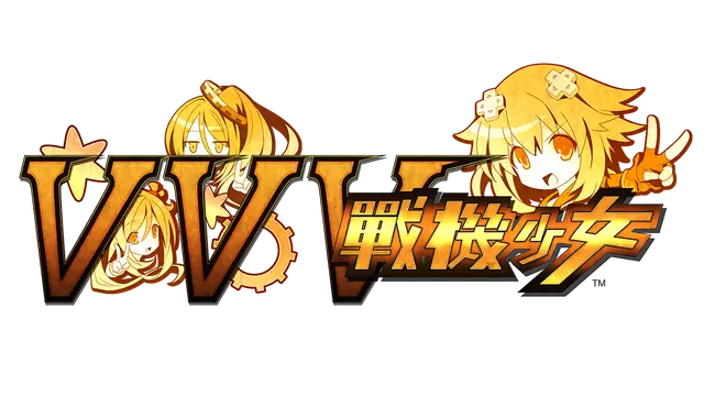 VVV 战机少女 | Neptunia: Virtual Stars