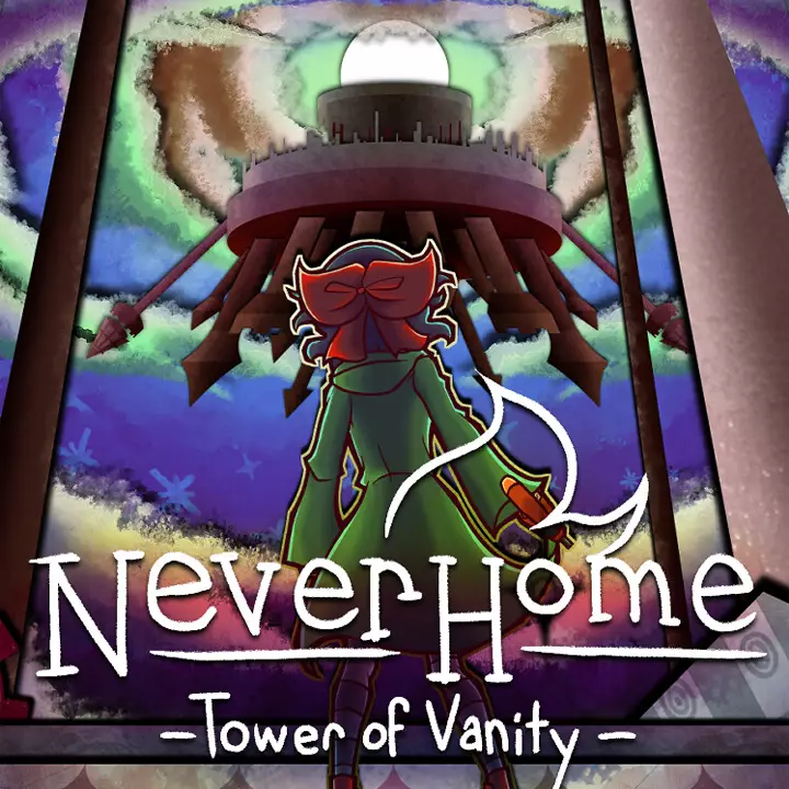 永恒之家：虚荣之塔