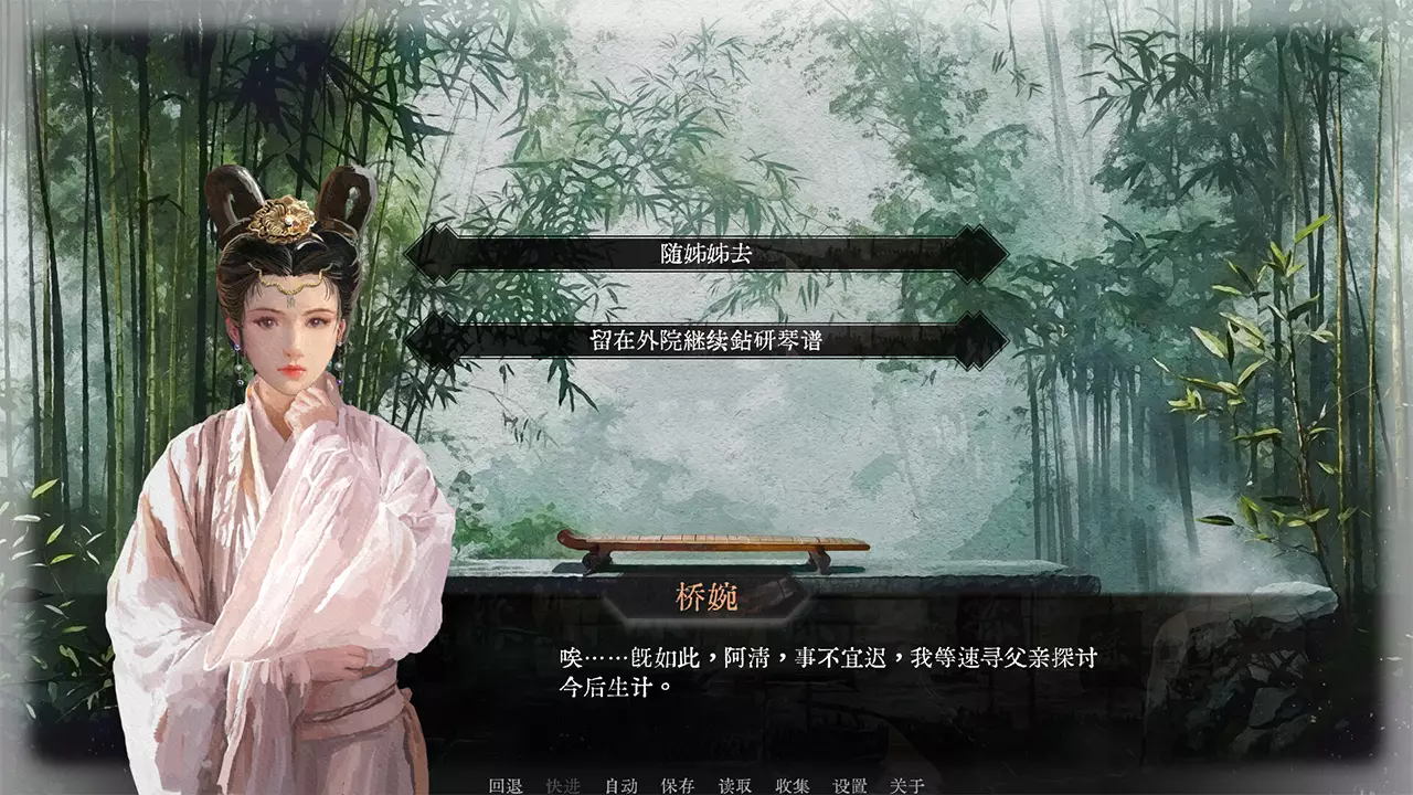 可堪回首-Reminiscence-游戏截图-好玩游戏库