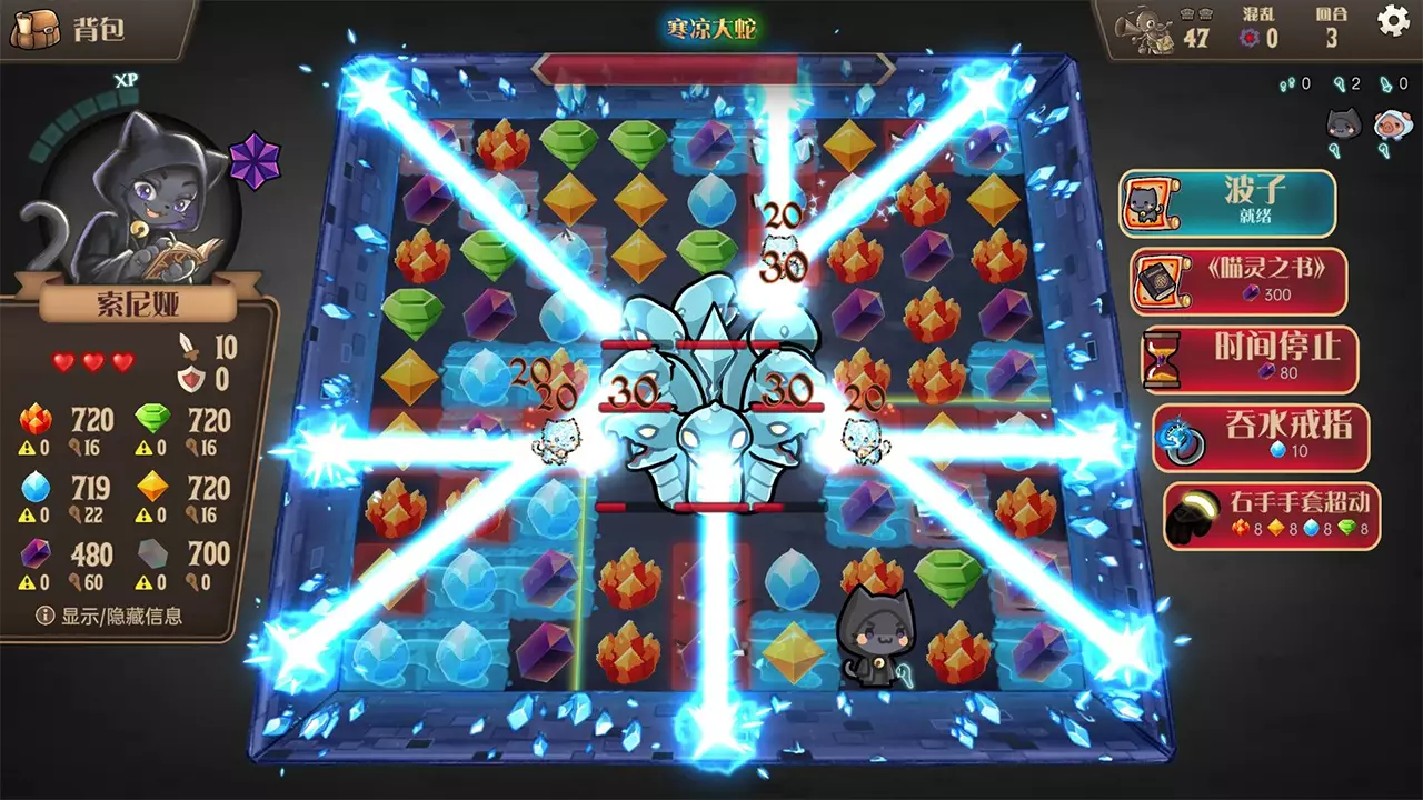 消除大冒险：异境入侵-Roguematch: The Extraplanar Invasion-游戏截图-好玩游戏库