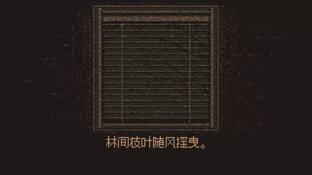 无光之晓-Without a Dawn-游戏截图-好玩游戏库