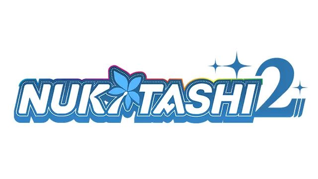 住在拔作岛上的我该如何是好？2 | Nukitashi 2