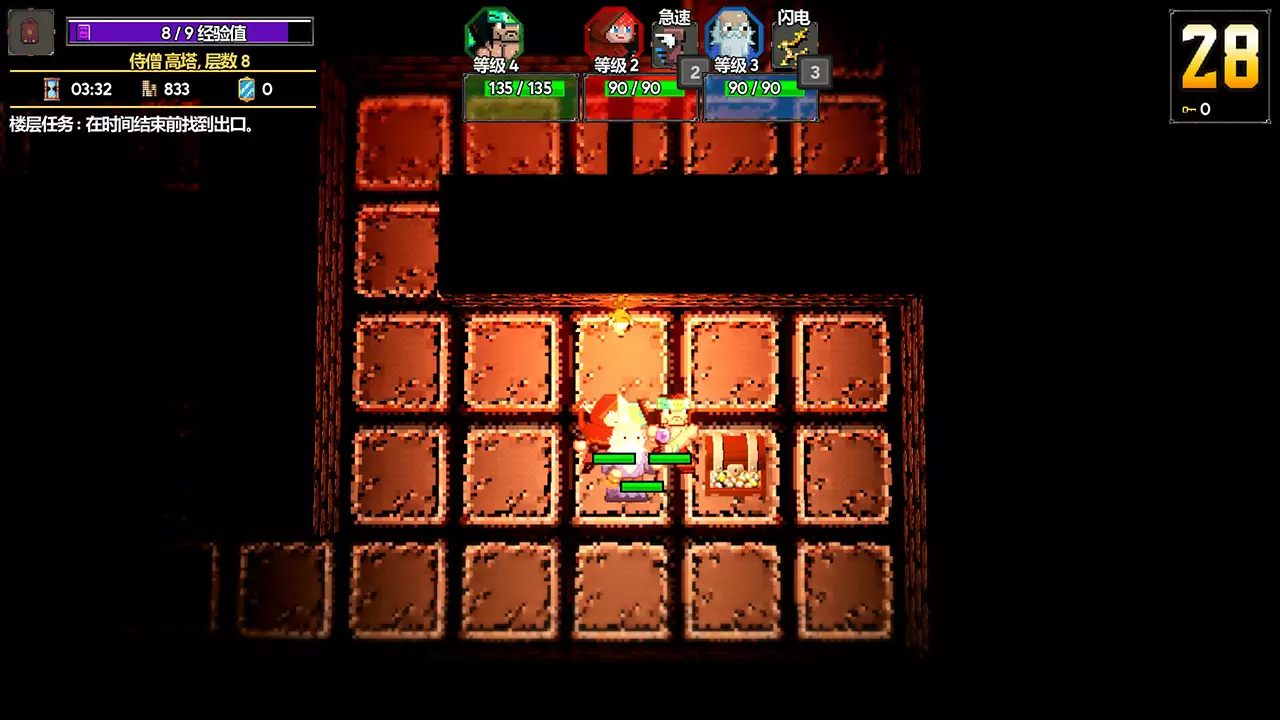 魔盾联盟-Gorgon Shield-游戏截图-好玩游戏库