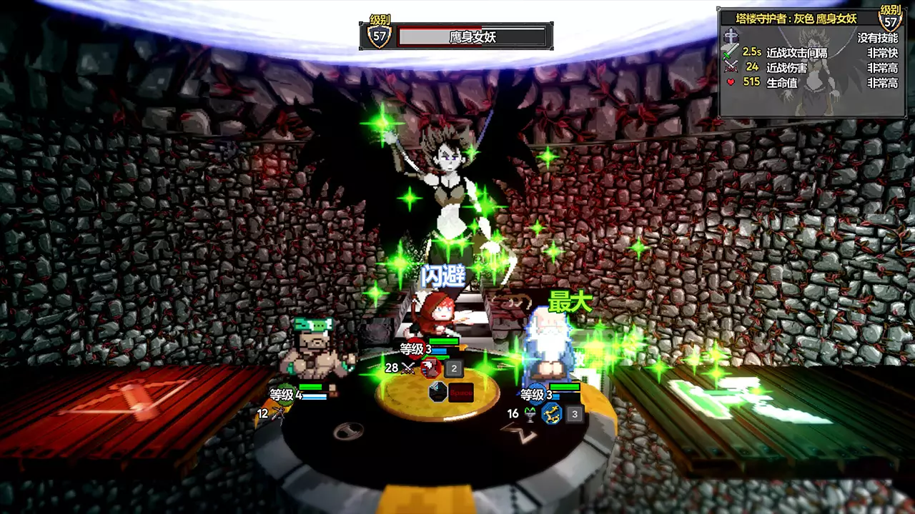 魔盾联盟-Gorgon Shield-游戏截图-好玩游戏库