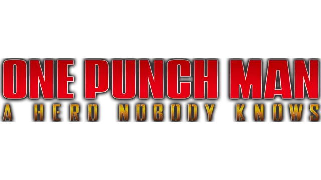 一拳超人：无名英雄 | One Punch Man: A Hero Nobody Knows