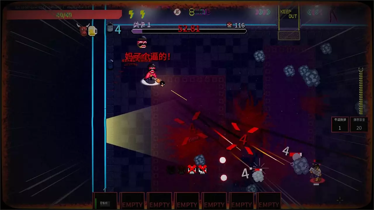 报答老板-Bao Da Lao Ban-游戏截图-好玩游戏库