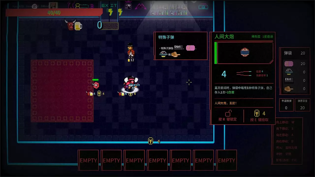 报答老板-Bao Da Lao Ban-游戏截图-好玩游戏库