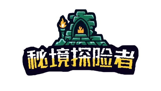 秘境探险者 | Mystic Explorer