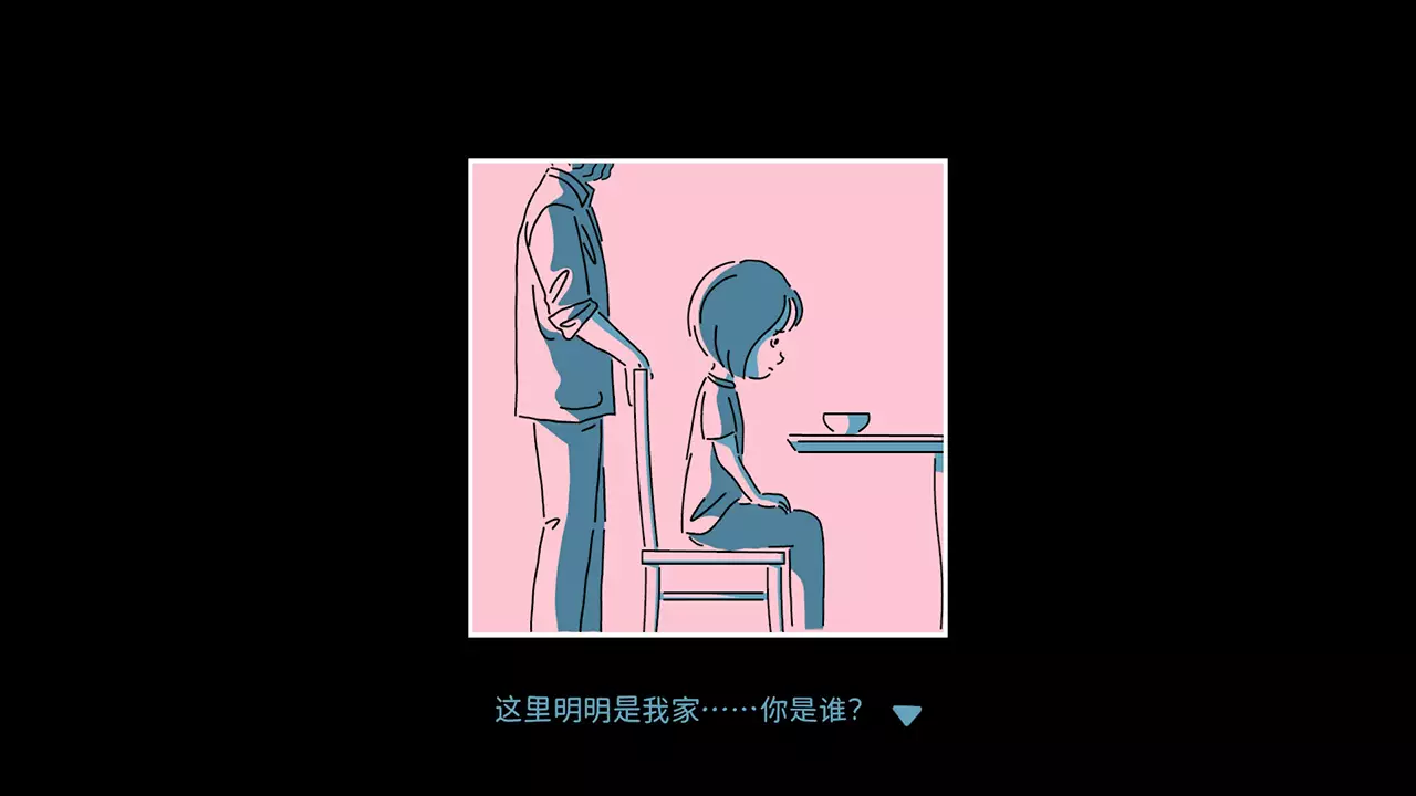 折言-And Roger-游戏截图-好玩游戏库