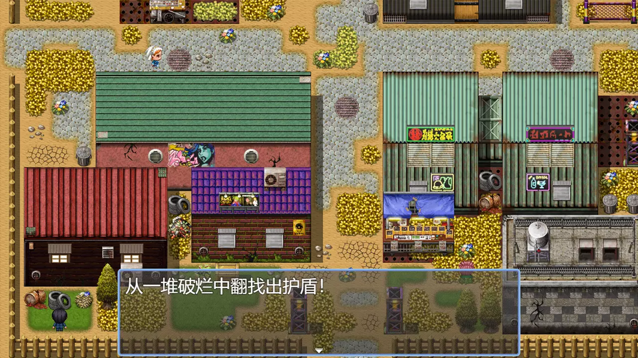 破烂系统-Po Lan Xi Tong-游戏截图-好玩游戏库