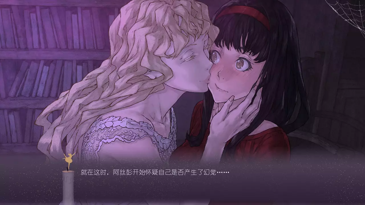 黑暗中的仪式-Rituals in the Dark-游戏截图-好玩游戏库