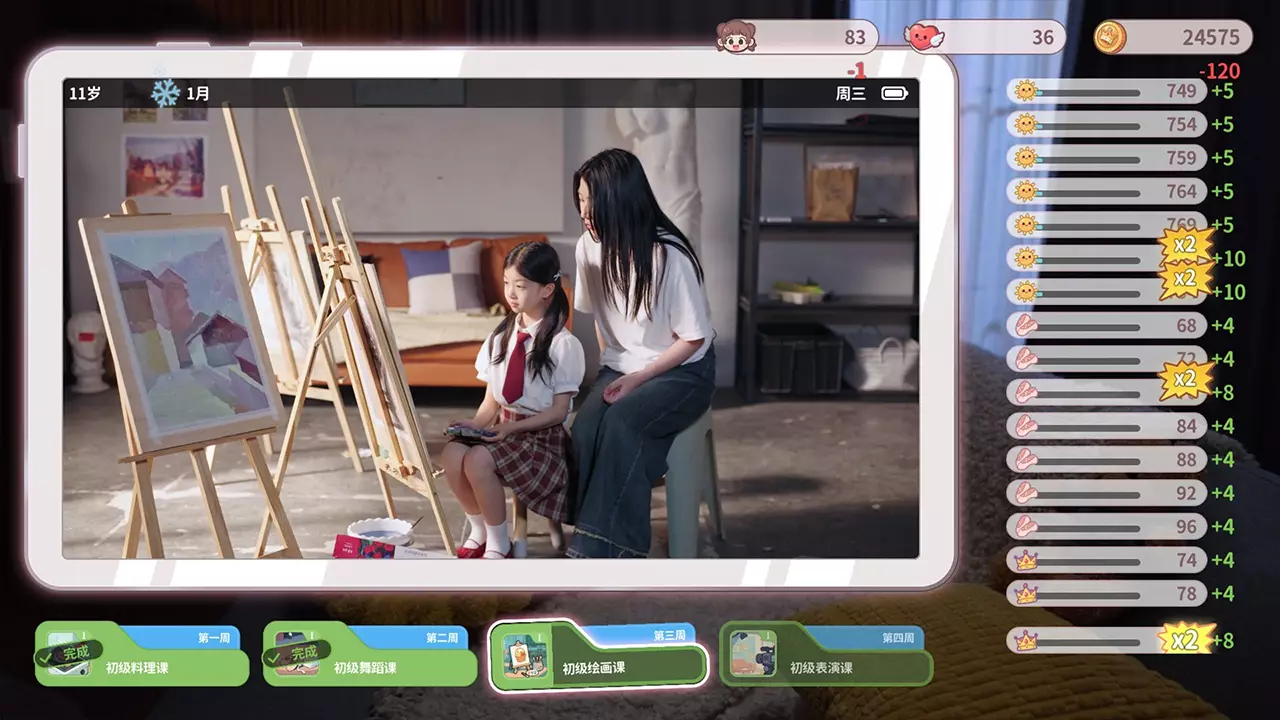 我和未来有个约定-Pact Between Us-游戏截图-好玩游戏库