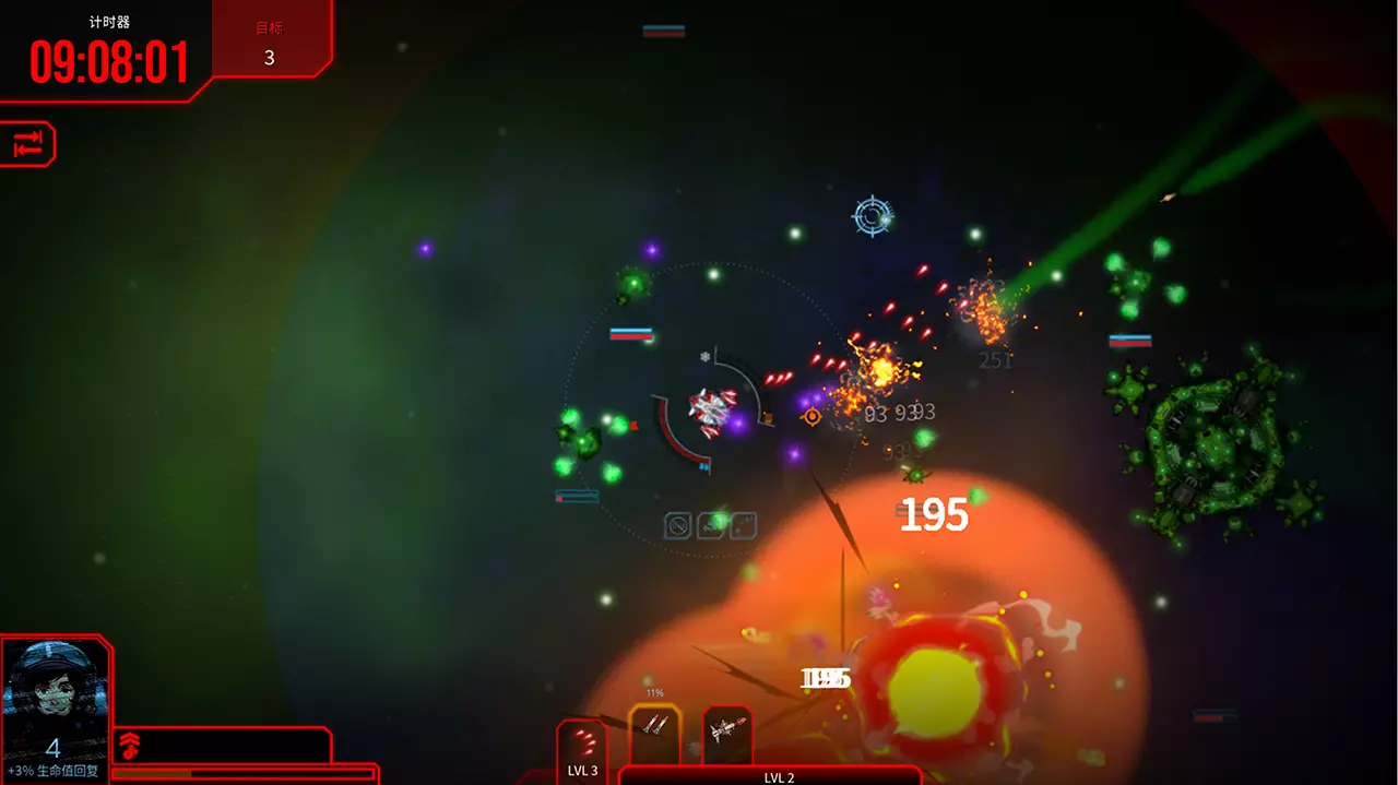 EON 战士-Eon Fighter-游戏截图-好玩游戏库