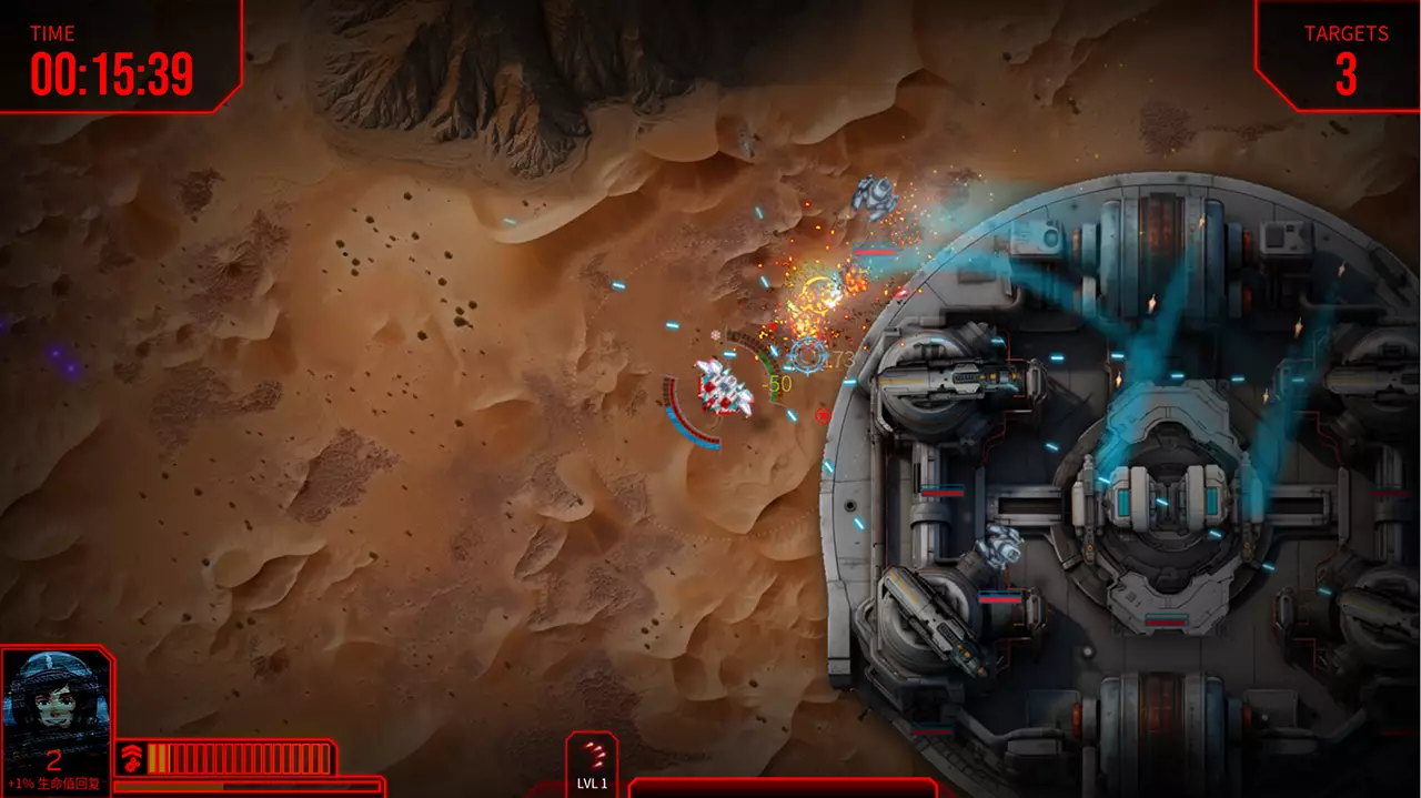 EON 战士-Eon Fighter-游戏截图-好玩游戏库