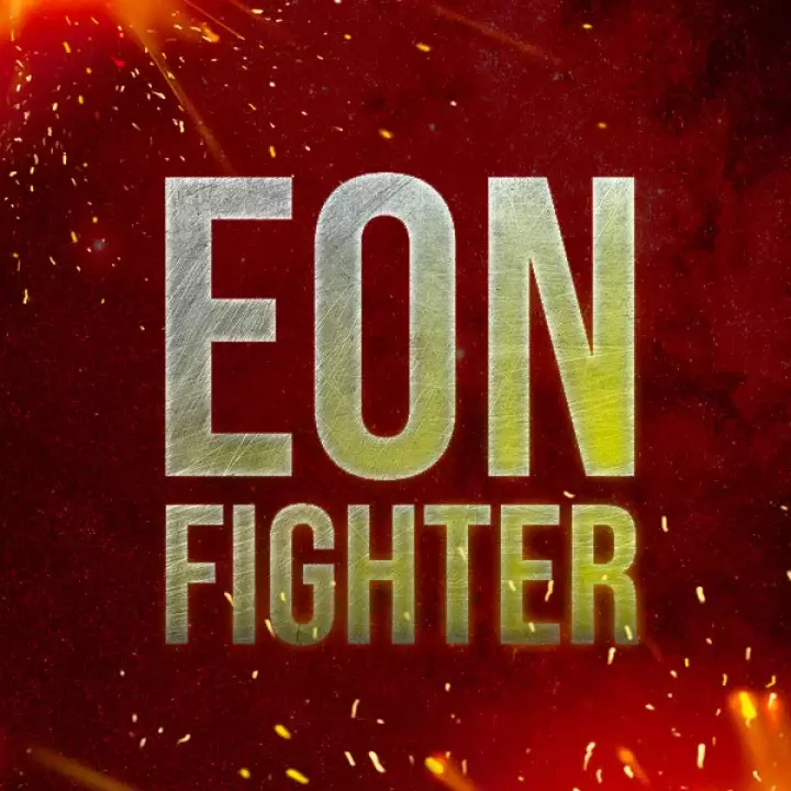 EON 战士