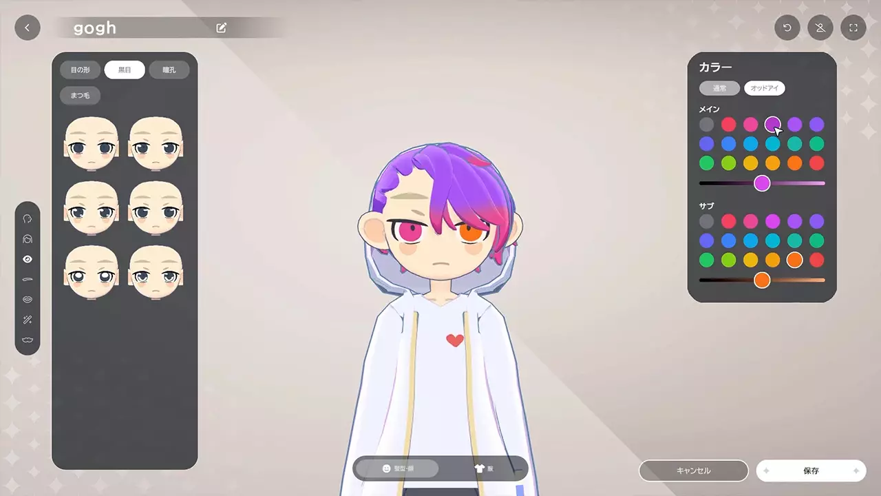 咕盒：虚拟形象与专注-Gogh: Focus with Your Avatar-游戏截图-好玩游戏库