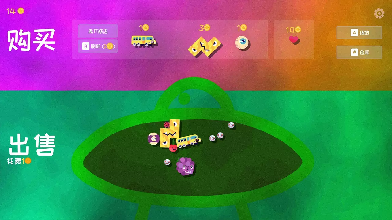 史蒂夫的仓库：合成大肉鸽？！-Steve's Warehouse: Physics. Roguelike. Chaos.-游戏截图-好玩游戏库