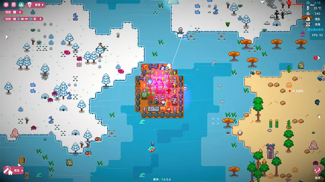 洋流朋克-Ocean Punk-游戏截图-好玩游戏库