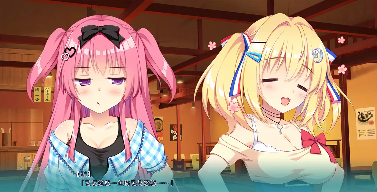 恋爱成双-Futamata Renai: Two Times the Trouble-游戏截图-好玩游戏库