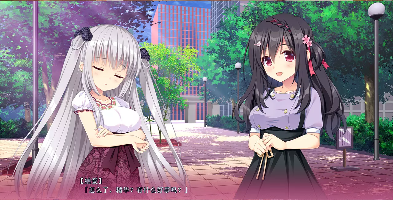 恋爱成双-Futamata Renai: Two Times the Trouble-游戏截图-好玩游戏库