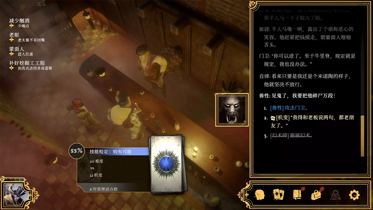 主权辛迪加-Sovereign Syndicate-游戏截图-好玩游戏库