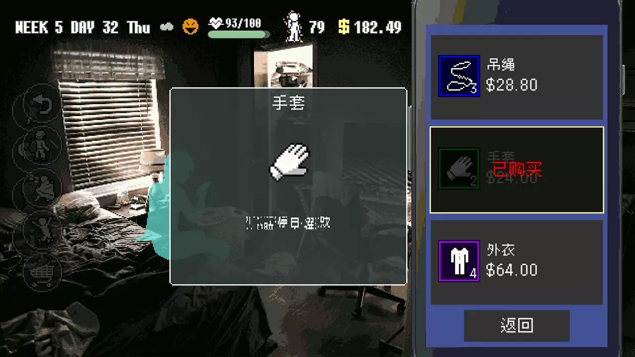 摩天一线-Sky the Scraper-游戏截图-好玩游戏库