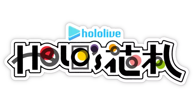 Hololive Holo 的花牌 | Hololive Holo’s Hanafuda