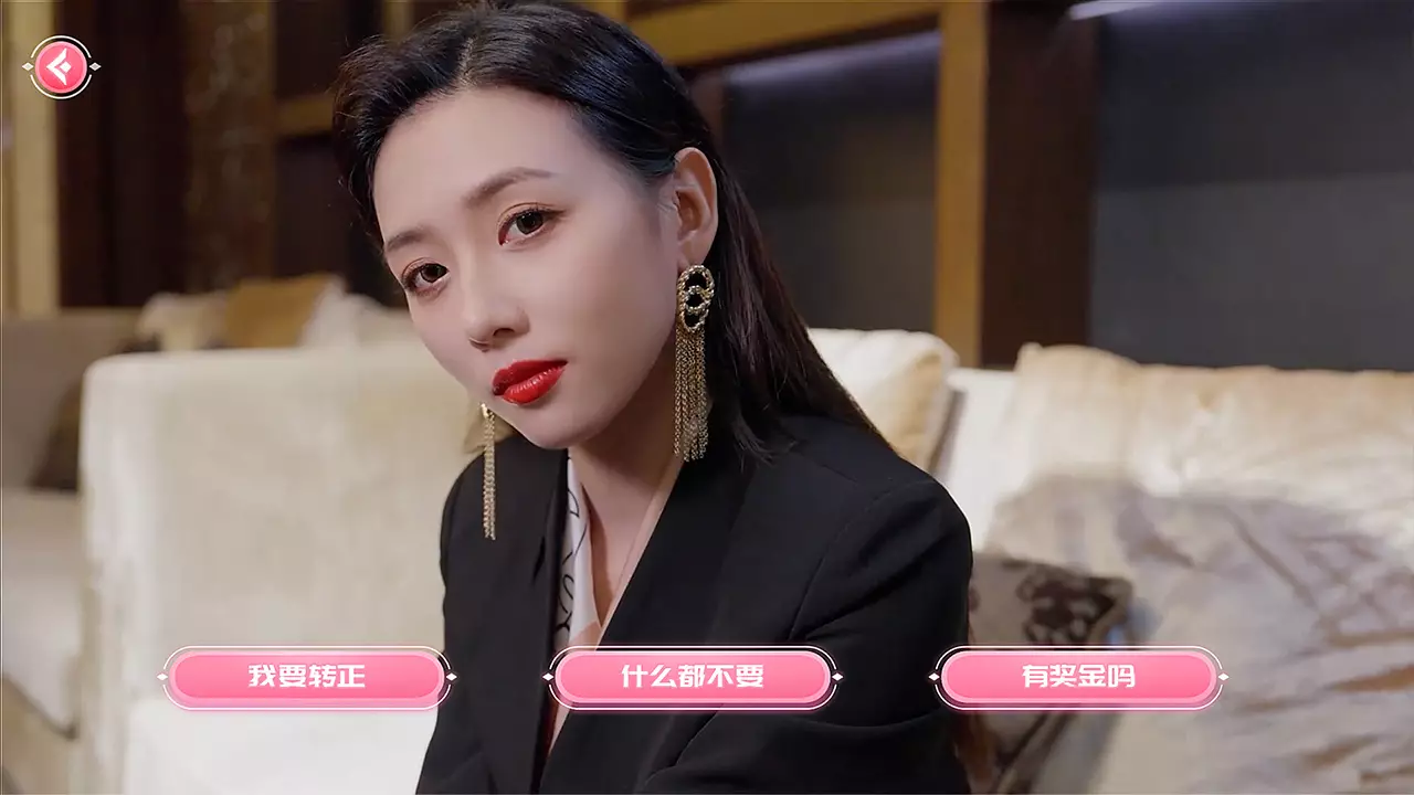 我的同事不对劲-Wo De Tong Shi Bu Dui Jin-游戏截图-好玩游戏库