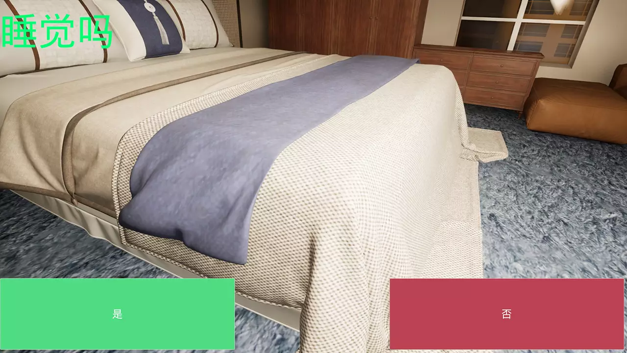 逃出30天循环-Escape30DayCircle-游戏截图-好玩游戏库